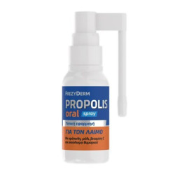 Frezyderm - Propolis Spray για Παιδιά με Μέλι χωρίς Γλουτένη - 30ml