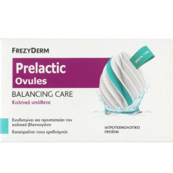 Frezyderm - Prelactic Ovules Balancing Care Κολπικά Υπόθετα με Καταπραϋντική Δράση - 10τμχ