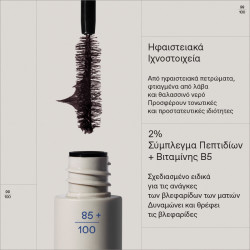 Korres - Drama Volume Mascara 02 Plum Brown Μάσκαρα για Μεγάλες & Πυκνές Βλεφαρίδες για Εντυπωσιακό Βλέμμα - 13ml