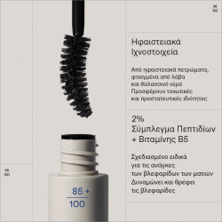 Korres - Drama Curl Mascara 01 Black Μάσκαρα για Καμπύλη & Όγκο σε Μαύρο Χρώμα - 13ml