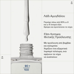 Korres - No No Nail Polish 02 Milky White Βερνίκι νυχιών  - 11ml