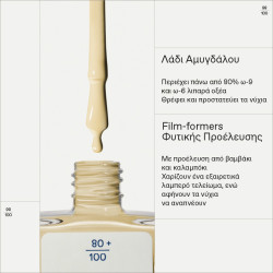 Korres - No No Nail Polish 32 Pastel Yellow Βερνίκι νυχιών - 11ml