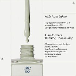 Korres - No No Nail Polish 82 Mint Green Βερνίκι νυχιών - 11ml