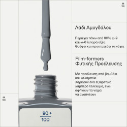 Korres - No No Nail Polish 75 Foggy Blue Βερνίκι Νυχιών - 11ml
