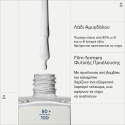 Korres - No No Nail Polish 01 Pure White Βερνίκι Νυχιών - 11ml