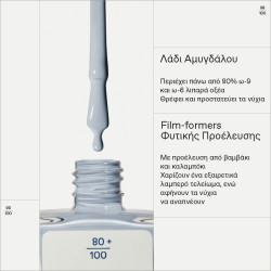 Korres - No No Nail Polish 72 Pastel Blue Βερνίκι νυχιών - 11ml