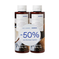 Korres - Coconut Water Renewing Body Cleanser Αφρόλουτρο Νερό Καρύδας (-50% στο δεύτερο προϊόν) -  2x250ml