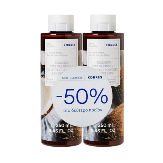 Korres - Coconut Water Renewing Body Cleanser Αφρόλουτρο Νερό Καρύδας (-50% στο δεύτερο προϊόν) -  2x250ml