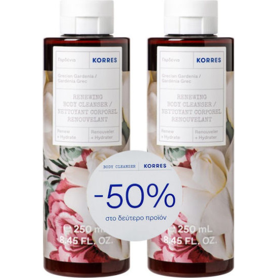Korres - Grecian Gardenia Renewing Body Cleanser Ενυδατικό Αφρόλουτρο Σώματος Γαρδένια (-50% στο δεύτερο προϊόν) - 2x250ml