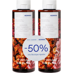Korres - Sea Lavender Renewing Body Cleanser Ενυδατικό Αφρόλουτρο Σώματος Θαλάσσια Λεβάντα (-50% στο δεύτερο προϊόν) - 2x250ml 