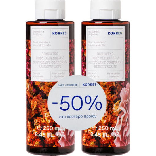 Korres - Sea Lavender Renewing Body Cleanser Ενυδατικό Αφρόλουτρο Σώματος Θαλάσσια Λεβάντα (-50% στο δεύτερο προϊόν) - 2x250ml 
