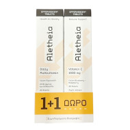 Vican - Aletheia Daily Multivitamin Βιταμίνη με Γεύση Πορτοκάλι - 20 Αναβράζοντα Δισκία & Vitamic C 1000mg με Γεύση Blueberry-Raspberry - 20 Αναβράζοντα Δισκία