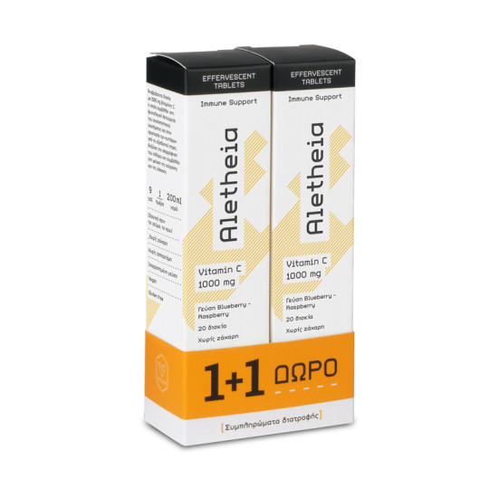 Vican - Aletheia Vitamic C 1000mg με Γεύση Blueberry-Raspberry (1+1 Δώρο) - 2x20 Αναβράζοντα Δισκία