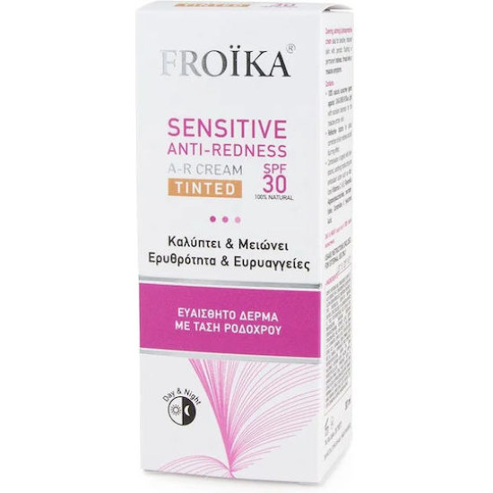 Froika - Sensitive Anti-Redness Κρέμα Προσώπου Ημέρας με Χρώμα και SPF30 για Ευαίσθητες Επιδερμίδες κατά της Ερυθρότητας - 30ml