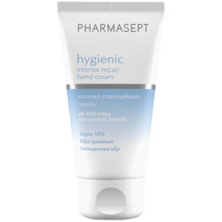 PharmaSept - Hygienic intensive Hand Cream Εντατική Επανόρθωση Χεριών - 75ml