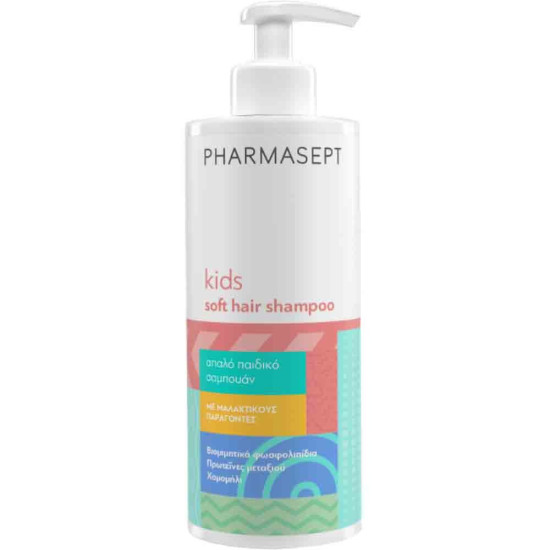 Pharmasept - Kids Soft Hair Shampoo Απαλό Παιδικό Σαμπουάν Καθημερινής Χρήσης Για Μαλακά και Λαμπερά μαλλιά - 400ml