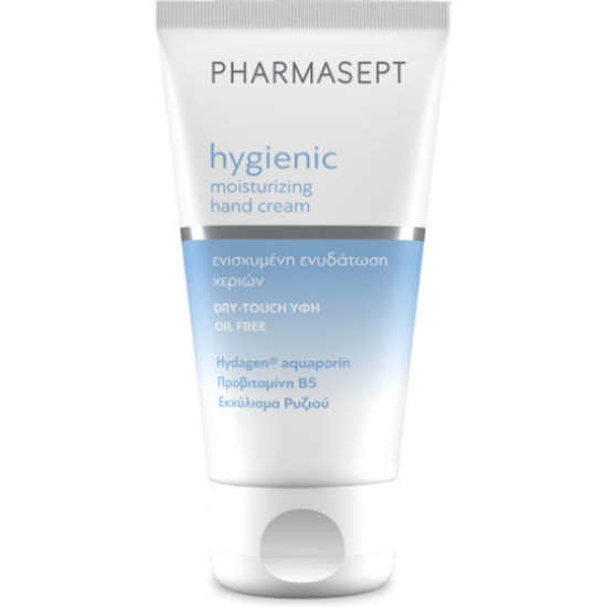 Pharmasept - Hygienic Moisturizing Hand Cream Ενισχυμένη Ενυδάτωση  Χεριών - 75ml