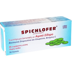 Medichrom - Spichlofer Αιμικός Σίδηρος & Χλωρέλλα & Σπιρουλίνα - 30tabs