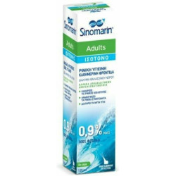 Sinomarin - Adults Isotonic Ισότονο Ρινικό Αποσυμφορητικό Σπρέι - 125ml