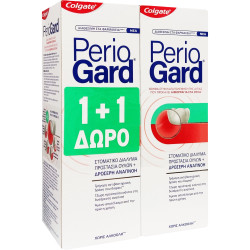 Colgate - Periogard Gum Protection Mouthwash Στοματικό Διάλυμα για την Ουλίτιδα (1+1 Δώρο) - 2x400ml