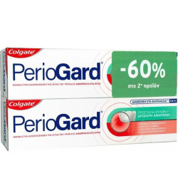 Colgate - Periogard Οδοντόκρεμα κατά της Ουλίτιδας (-60% στο 2ο προϊόν) - 2x75ml