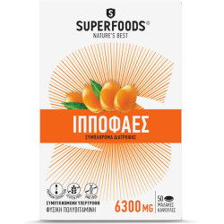 Superfoods - Ιπποφαές 350mg - 50 μαλακές κάψουλες