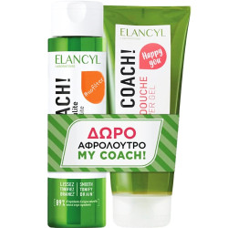 Elancyl -  Promo My Coach Cellulite Cream Κρέμα Σώματος κατά της επίμονης κυτταρίτιδας - 200ml & Δώρο  My Coach Gel Douche Τζελ κατά της κυτταρίτιδας - 200ml