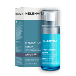 Helenvita - Hydration serum Εντατικός ορός ενυδάτωσης - 30ml