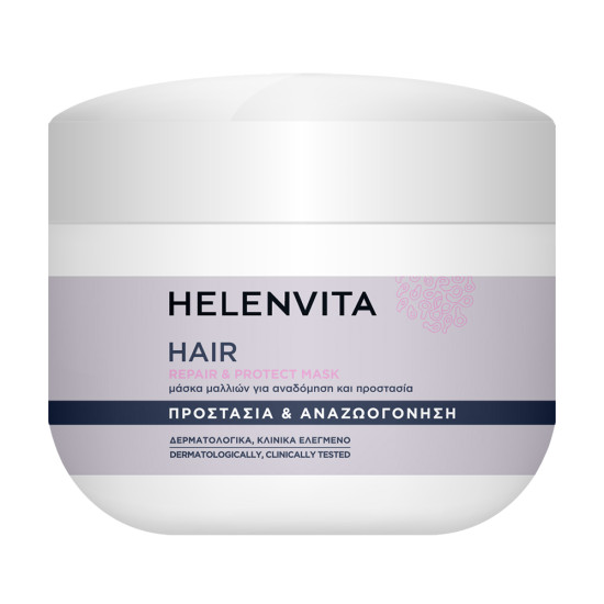 Helenvita - Hair Mask Repair & Protect Μάσκα Μαλλιών για Αναδόμηση και Προστασία - 250ml
