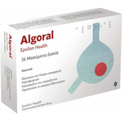 Epsilon Health - Algoral Ιατροτεχνολογικό Βοήθημα για την Αντιμετώπιση της Παλινδρόμησης Δρα άμεσα και προσφέρει ταχεία ανακούφιση από τα συμπτώματα της παλινδρόμησης - 36tabs