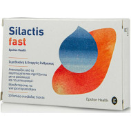 Epsilon Health - Silactis Συμπλήρωμα διατροφής Κατά του Τυμπανισμού και του Μετεωρισμού - 20tabs
