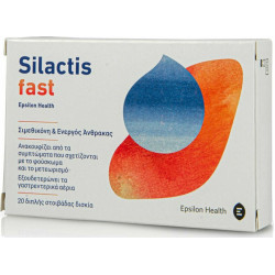 Epsilon Health - Silactis Συμπλήρωμα διατροφής Κατά του Τυμπανισμού και του Μετεωρισμού - 20tabs