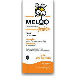 Epsilon Health - Meloo Junior Μέλι & Πορτοκάλι Σιρόπι για Ξηρό & Παραγωγικό Βήχα (από 1 Έτους) - 175ml