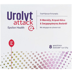Epsilon Health - Urolyt Attack Συμπλήρωμα Διατροφής Για Το Ουροποιητικό Σύστημα - 8sachets