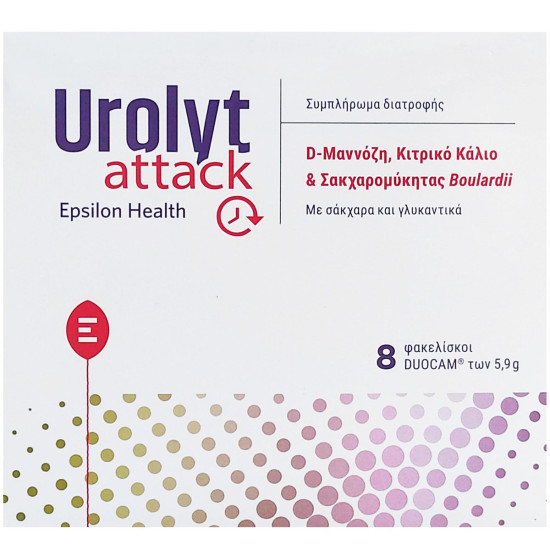 Epsilon Health - Urolyt Attack Συμπλήρωμα Διατροφής Για Το Ουροποιητικό Σύστημα - 8sachets