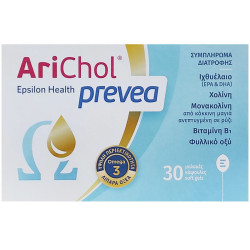 Epsilon Health - Arichol Prevea, Συμπλήρωμα Διατροφής Με Ιχθυέλαιο - 30caps
