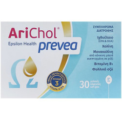 Epsilon Health - Arichol Prevea Συμπλήρωμα Διατροφής Με Ιχθυέλαιο - 30caps