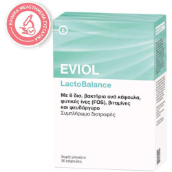 Eviol - LactoBalance Συμπλήρωμα Διατροφής για τη καλή Λειτουργία του Πεπτικού και Εντερικού Συστήματος - 30 κάψουλες