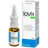Cube - Iovir Plus Nasal Spray Ρινικό Spray για την Αποσυμφόρηση της Βουλωμένης Μύτης  - 20ml