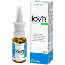 Cube - Iovir Plus Nasal Spray Ρινικό Spray για την Αποσυμφόρηση της Βουλωμένης Μύτης  - 20ml