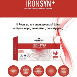 Superfoods - IronSyn Συμπλήρωμα Διατροφής για την Αποτελεσματική Πρόσληψη Σιδήρου  - 20 φακελίσκοι