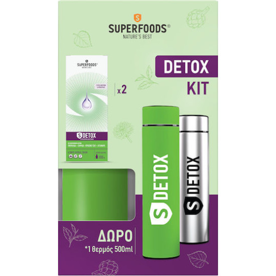 Superfoods - Detox Kit S Detox Συμπλήρωμα Διατροφής για τη Διαχείρηση του Σωματικού Βάρους - 2Χ300ml και Δώρο Θερμός- 500ml