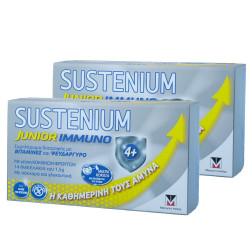 Menarini - Sustenium Immuno Junior  Παιδικό Συμπλήρωμα Διατροφής με Βιταμίνη C και Ψευδάργυρο (1+1 Δώρο) - 2x14 φακελάκια.