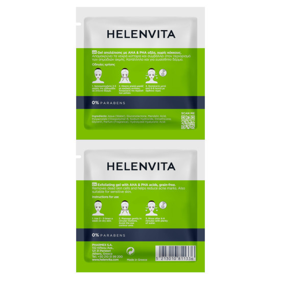 Helenvita - Acnormal Gel Απολέπισης Για Λιπαρή Με Τάση Ακμής Επιδερμίδα - 2x8ml