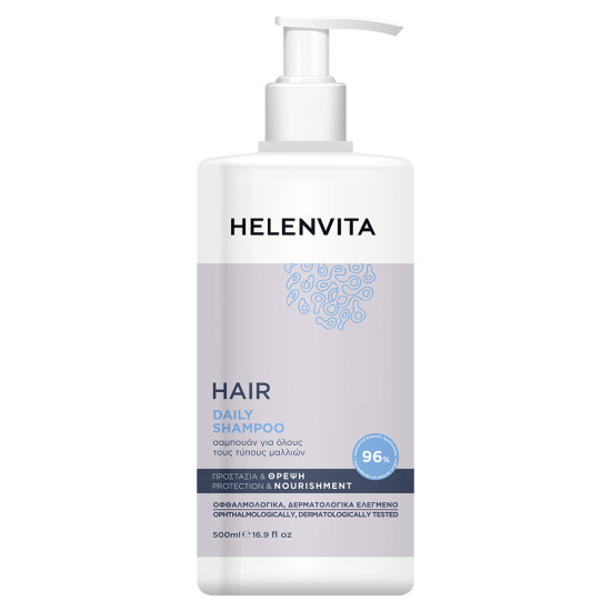 Helenvita - Hair Daily Shampoo Απαλό Σαμπουάν Κατάλληλό για Καθημερινή Χρήση - 500ml