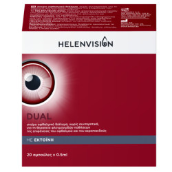 Pharmex - Helenvision Dual Οφθαλμικό Διάλυμα με Εκτοϊνη 2% - 20 αμπούλες X 0,5ml