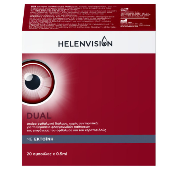 Pharmex - Helenvision Dual Οφθαλμικό Διάλυμα με Εκτοϊνη 2% - 20 αμπούλες X 0,5ml