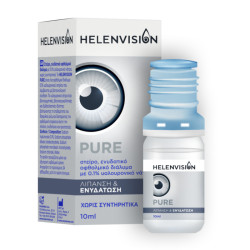 Pharmex - HELENVISION PURE 0,1% Οφθαλμικό διάλυμα υαλουρονικού - 10ml