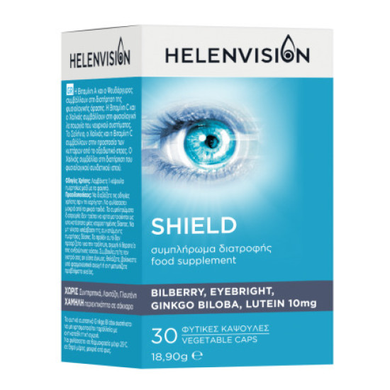 Pharmex - Helenvision Shield Συμπλήρωμα Διατροφής Για Την Υγεία Των Οφθαλμών - 30 φυτικές κάψουλες