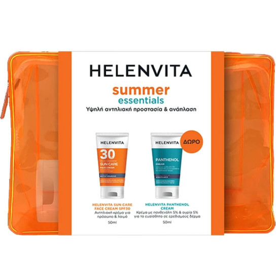 Helenvita - Promo Summer Essentials Sun Care Face Cream SPF30 Αντηλιακή Κρέμα για Πρόσωπο & Λαιμό - 50ml και ΔΩΡΟ Panthenol Cream Ενυδατική Κρέμα με Πανθενόλη & Ουρία - 50ml